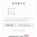베리트실용음악학원 이미지