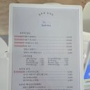 춘천번개시장 | 춘천 근화동 번개시장 알로록공작소 빙수 케이크 맛집 옥수수 포장 후기