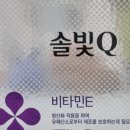 솔빛동양약국 이미지