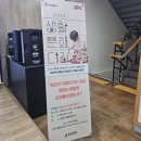 보정역 | 142만 유튜버 취요남 강연 후기 _ 용인 보정역 생활문화센터