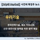보성실업 이미지