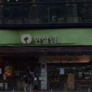 한살림청주분평매장