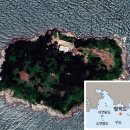 함박도부동산