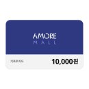 아모레 이미지