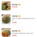 수림식당 이미지