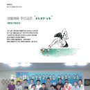 당구의신 이미지