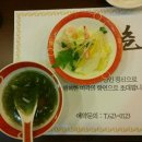 리엔춘 이미지