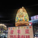 블라인드타이거 네이버블로그