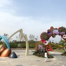 평택시 농업생태원 방문자센터 이미지