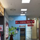 현대마트 휴게실 | 대전 관평동 롯데마트 대덕점 수유실(유아휴게실) 위치