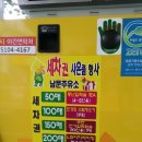 달서주유소 이미지