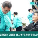 대구 시민의 간절한 호소 이미지