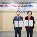 강동병원 이미지