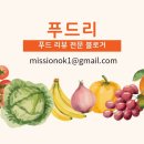 전주푸드공공급식지원센터 이미지