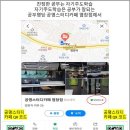 파리바게뜨 염창역점 이미지