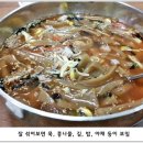 옛골국수집