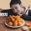 푸라닭치킨 이미지