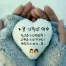 엄마의 밥상 이미지
