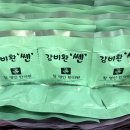 명인한의원 | 엽떡 생각도 사라진다? | 내돈내산 다이어트환 | 참명인한의원 감비환 쎈환 복용 솔직후기