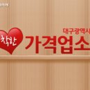 착한닭갈비&부대찌개 이미지