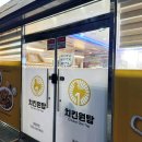 도천동새마을금고 이미지