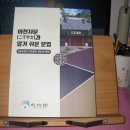 선비문화관 이미지