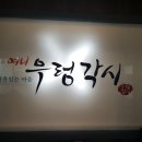 불재로 티스토리