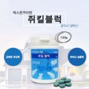 벅스킬