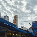 일광족발 | 블챌 시작!8개월 아기와 다녀온 경동시장 후기 (황해도순대,짱구네,일광족발)