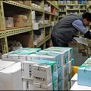 파동약국 이미지