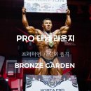 신사가든 이미지