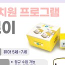 남산초교병설유치원 네이버블로그