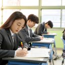 한길입시학원