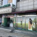 유진 스크린골프장 이미지