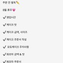 케익포유 cake for u