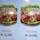 이화수육개장 청주분평점