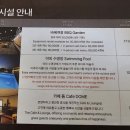 거제돔관광호텔 이미지