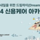더나은케어 이미지