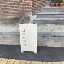 와프트커피