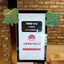 타오 | 30년 장인의 솜씨가 담긴 양주 딤섬 티엔타오 방문 후기
