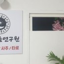 영등포역 앞 네이버블로그