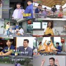 자연인PC방 텐아시아