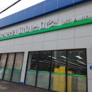 고성농협파머스마켓 이미지
