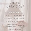 르르네일
