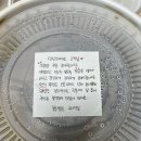 봉추찜닭수서역점 이미지