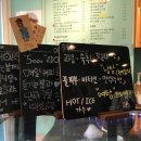 커피양탕국
