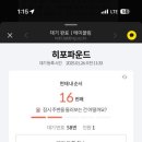 히포디저트 이미지