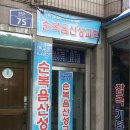 산성순복음교회 이미지