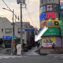 내산치안센터 | 부산 초량동 맛집 유유중식당 미국식 중화요리 /혼밥 하기 좋은 곳 [내돈내산]