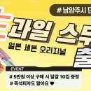 세븐일레븐 남양주별내점 이미지